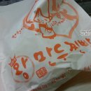 리브가왕만두찐빵 이미지