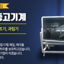 동일포장산업(주)