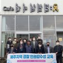 수상한집