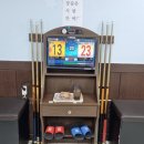 다인 당구장 이미지