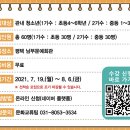 웃다리1945 이미지