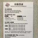 고고팩토리 | 서울근교가볼만한곳 신상 의왕글램핑 바베큐팩토리 백운호수점 후기
