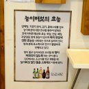 능이칼국수 | 한울능이버섯백숙 청라점 - 보양식 맛집 능이버섯닭칼국수 후기