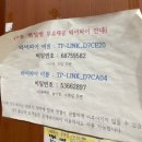 뉴모닝스파