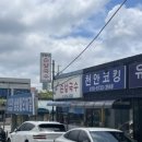밀방아칼국수