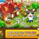 펫 아일랜드 이미지