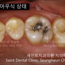 세인트치과의원 이미지