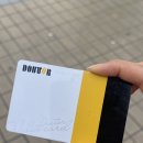 엔 뷰티하우스 | 첫 일본 유학, 워홀생활 적응시 필수인 통신사, 포인트 어플추천(쿠팡이츠쿠폰받는 법)
