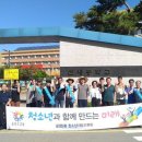 산내중학교 이미지