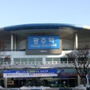 광주역 이미지