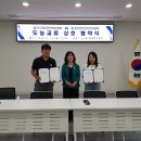 단구동 행정복지센터 강원도민일보