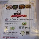 인형뽑기 | 대전 우송대 맛집 : 탕화쿵푸마라탕
