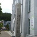 유배지 민박 이미지