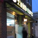 교동로 | 속초 교동 맛집 옛날숯불녹원갈비 생돼지갈비부터 양념갈비까지 완벽했던 재방문 후기