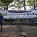 광복회 서부연합지회 이미지