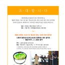 오케스트라 축하음악회 이미지