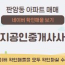 판암동147 이미지