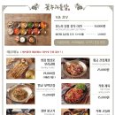 신안나노웰빙(주) | [공지] 광화문한정식 끝판왕, 가성비 좋은 꽃누리들밥 경복궁점 솔직후기