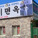 판암동140 이미지