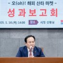 오(oh) 해피 산타 마켓 이미지