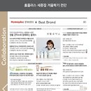 홈플러스(주)세종점 이미지