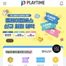 스타필드마켓 죽전점 챔피언더블랙벨트