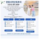 판랑 사막 투어] 인생샷 뒤에 숨겨진 폭풍 바람과 더위, 단독투어 79트래블 솔직 후기 (준비물 필수)