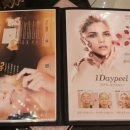 가람피부관리