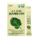 순수아미