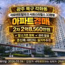 센트럴힐스부동산공인중개사사무소 이미지