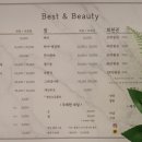 베스트엔뷰티