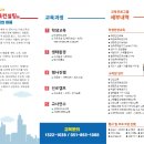 초읍중학교 이미지