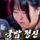 새벽순댓국 이미지