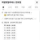 서초중앙로31길 6 (1) 이미지