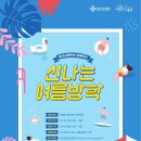 용산공예관 이미지