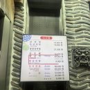 효자문 | 전주 리허설 후 찾은 효자문식당, 갈비탕과 불갈비 솔직 후기!