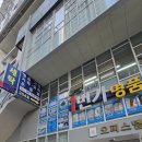 로얄명품세탁 이미지