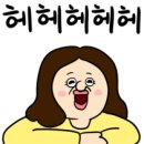 짱구포차 이미지