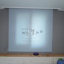행복스크린
