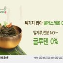 (사)미역다시마전략식품사업단