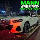 오토필드카 이미지