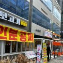 깡통뒷고기 이미지