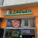 할머니가래떡볶이율하2지구점 | 쌀떡파 나와! 할머니가래떡볶이 청주동남지구점 후기