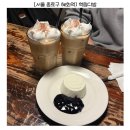 서울다방 | 혜화 학림다방 후기 서울 오래가게 비엔나커피 크림치즈케이크 카페 추천