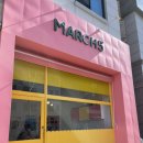 마치파이브(March 5)