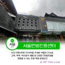 약령시로 | 서울 약령시 한의약박물관 입장료 이벤트 방문후기