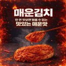 주식회사 진프른식품
