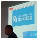 다선콘도 이미지