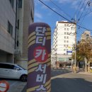 단디카써비스 네이버블로그