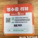 신장초등학교 | [경기/하남] 봉낭김밥 하남신장점 : 하남 분식 맛집...내돈내산 솔직후기｜하남미사경정공원 벚꽃 상태